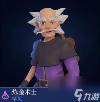 为了吾王2全角色全职业图鉴一览