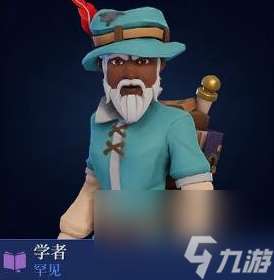 为了吾王2全角色全职业图鉴一览