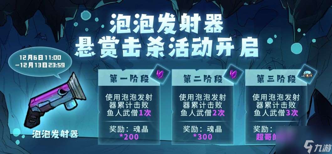 失落城堡x奇葩战斗家联动版本活动版本上线