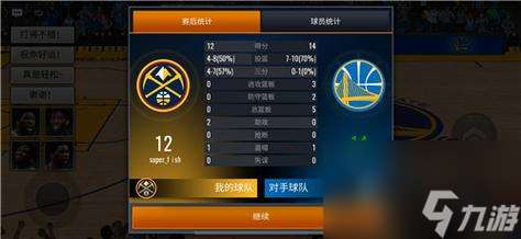 《NBA2k12》游戏全解锁码公布（享受全新游戏乐趣的秘诀）