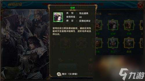 御龙在天貂蝉技能解析（貂蝉实战技巧）