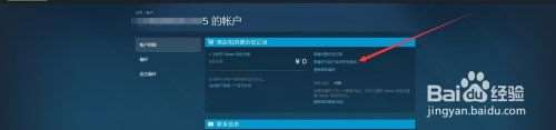 steam怎么移除key steam试玩游戏移除后的替代选择