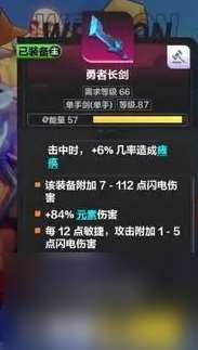 火炬之光无限电旋风怎么使用 电旋风全面玩法攻略