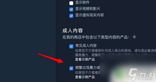 steam显示所有游戏 Steam商店设置显示所有类型游戏方法