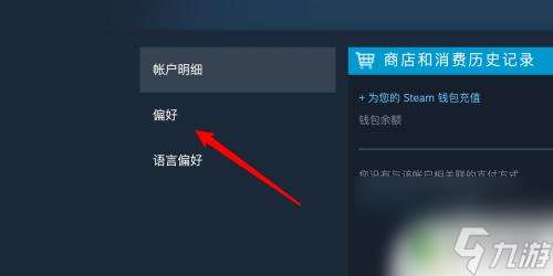 steam显示所有游戏 Steam商店设置显示所有类型游戏方法