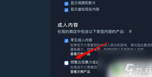 steam显示所有游戏 Steam商店设置显示所有类型游戏方法