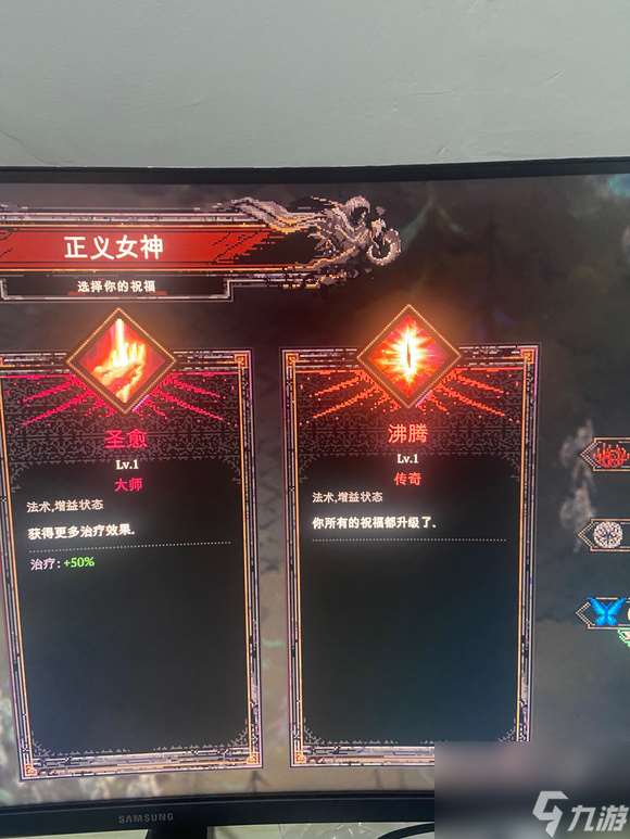 死神必须死传奇技能汇总传奇技能有哪些一览