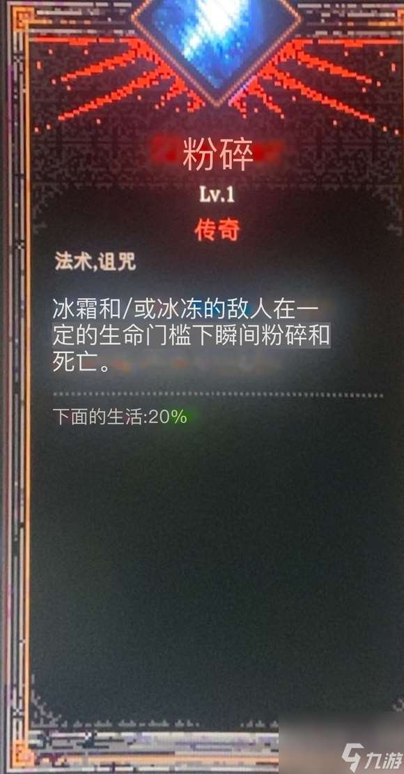 死神必须死传奇技能汇总传奇技能有哪些一览