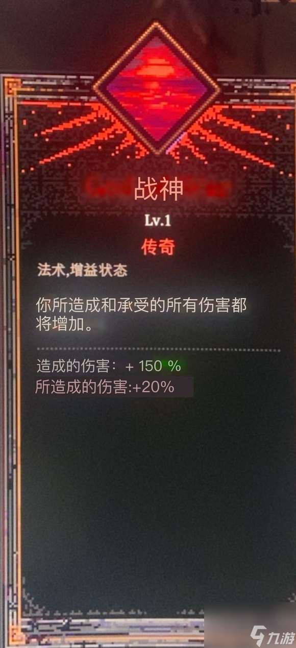 死神必须死传奇技能汇总传奇技能有哪些一览