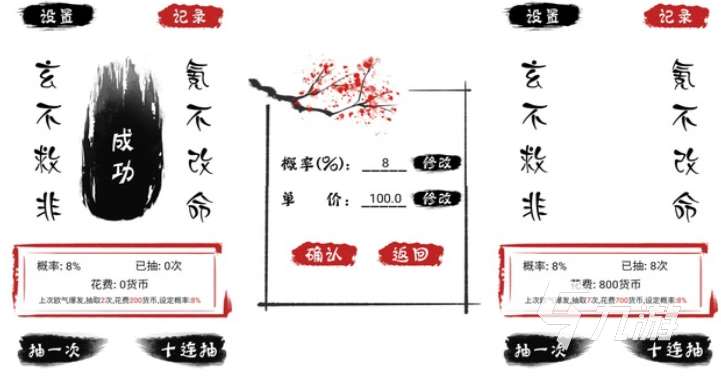 人气较高的抽卡游戏有哪些 有趣的抽卡游戏下载推荐2023