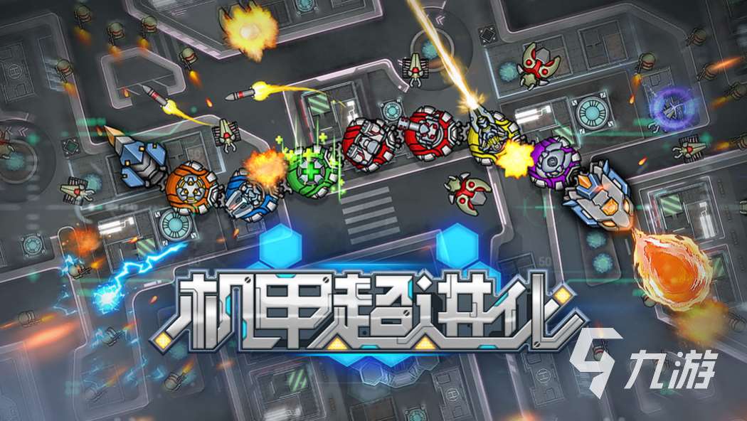 最流行的高达游戏手机版推荐 2023经典的高达游戏合集