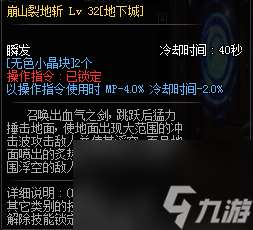 增加了新技能的狂战应该如何加点？新版本狂战加点的改变