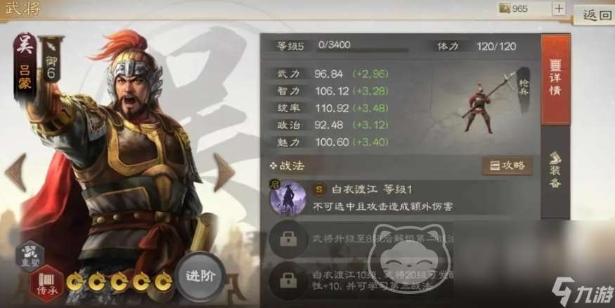 三国志战棋版卖号平台怎么选 可靠的三国志战棋版账号出售APP分享