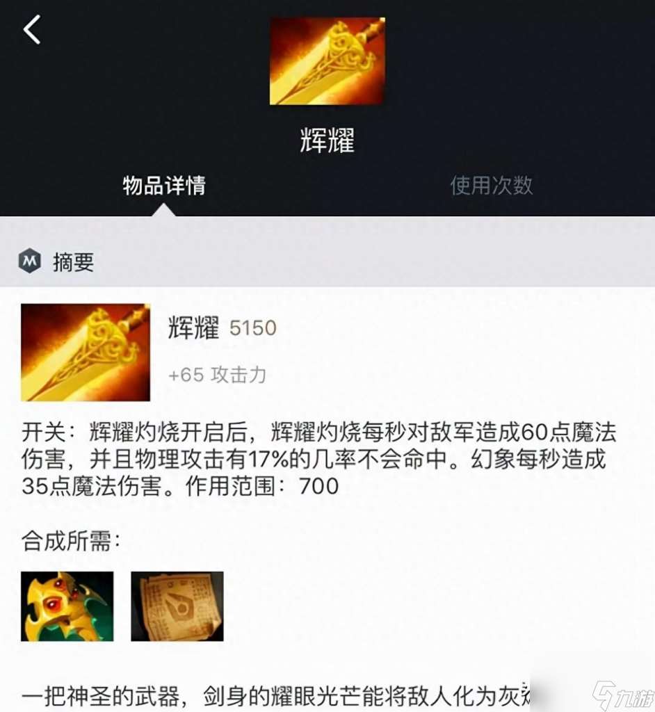 dota幽鬼技能介绍（刀塔幽鬼角色讲解）「专家说」