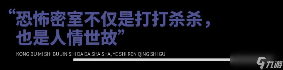 看男朋友行不行，就带他去玩密室逃脱