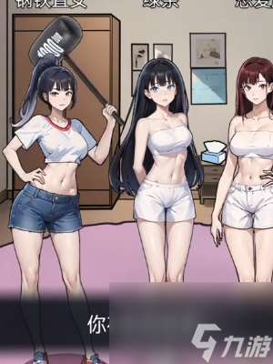 隐秘的档案百变女生怎么通关-百变女生通关攻略