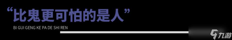 看男朋友行不行，就带他去玩密室逃脱