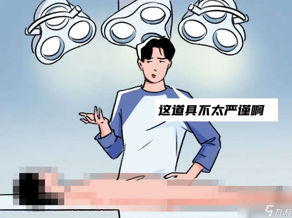 看男朋友行不行，就带他去玩密室逃脱