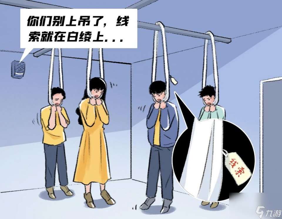 看男朋友行不行，就带他去玩密室逃脱