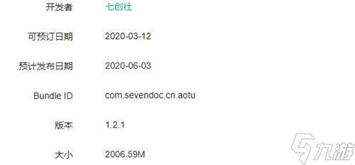 预留多大空间才能成功安装 凹凸世界手游内存多少g