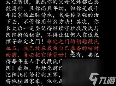 街第二章怎么通关-第二章通关攻略