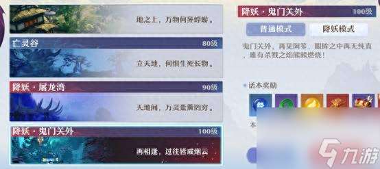 仙途什么时候开新区（仙途手游新区开放技巧）「已解决」