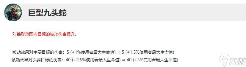 10.5版本最强高胜率英雄推荐 LOL10.5强势上分英雄有哪些