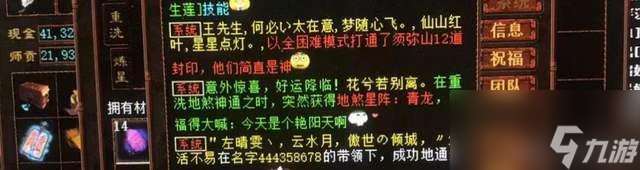 大话西游2：挖宝达人？他得的三双藕丝，竟然都和挖宝有关！