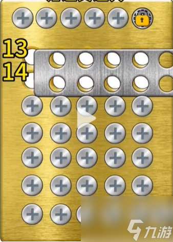 玩了個錘子全關卡通關大全詳情