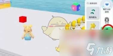 元梦之星地图怎么制作-地图制作方法一览