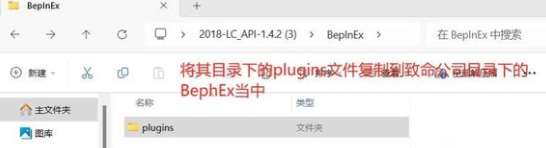 《丧命公司》超越4人联机教程