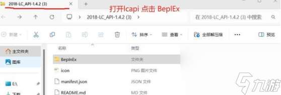 《丧命公司》超越4人联机教程