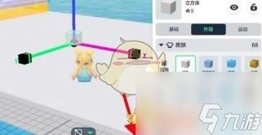 元梦之星地图怎么制作-地图制作方法一览