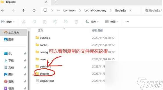 《丧命公司》超越4人联机教程