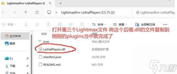 《丧命公司》超越4人联机教程
