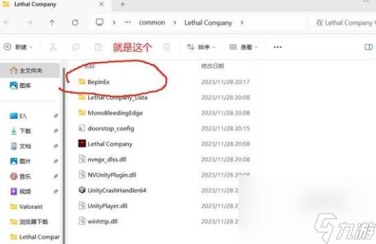 《丧命公司》超越4人联机教程