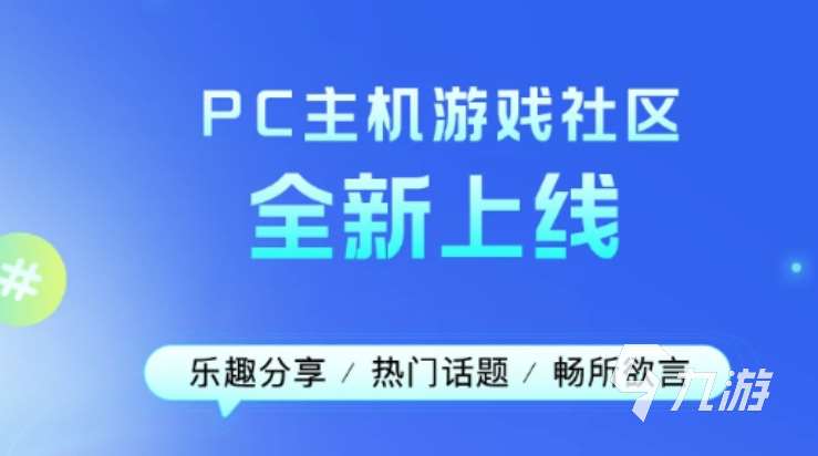 GTA6PC加速器用哪个​ 侠盗猎车手6加速器推荐​