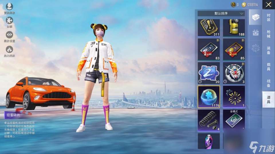 “吃雞”玩家曬出71個車幣截圖,仔細看了文字描述后,不