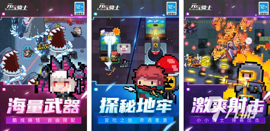 2023年国产游戏排行榜 高质量国产游戏推荐