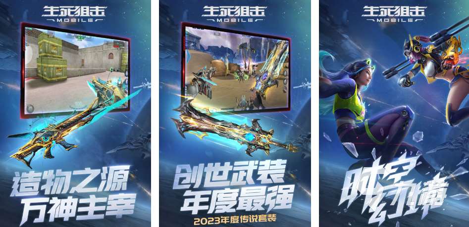 2023枪战手游有哪些 好玩的枪战手游排行榜