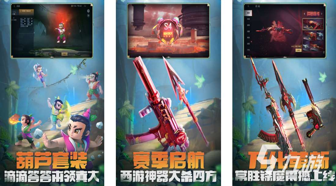 2023枪战手游有哪些 好玩的枪战手游排行榜