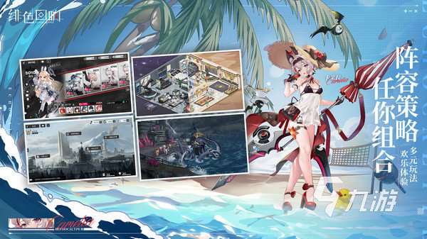 好玩的二次元游戏有哪些 热门的二次元游戏盘点2023