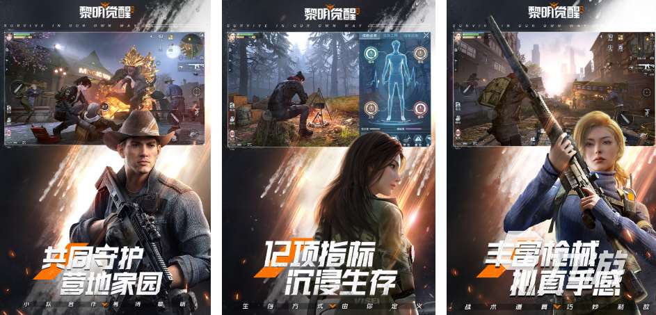 2023枪战手游有哪些 好玩的枪战手游排行榜