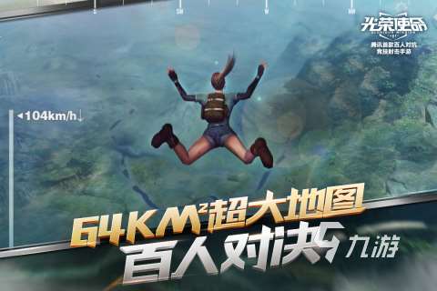 2023枪战手游有哪些 好玩的枪战手游排行榜