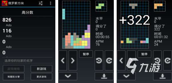 好玩的按键手机游戏大全2023 最经典的按键手机游戏排行榜