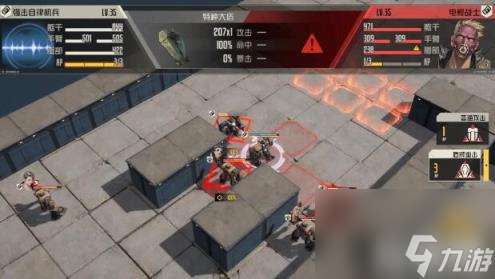 钢岚第四章突发事件怎么通关（第四章突发事件通关攻略）