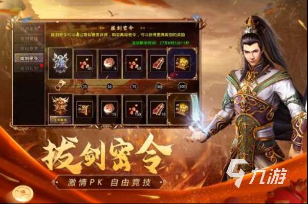 有没有不氪金的传奇手游推荐 不氪金的传奇手游排行榜2023