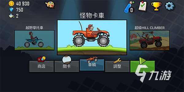 适合一个人长期玩的单机手游有什么 耐玩的不联网单机手游盘点2023