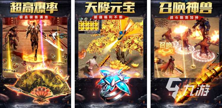 有没有不氪金的传奇手游推荐 不氪金的传奇手游排行榜2023