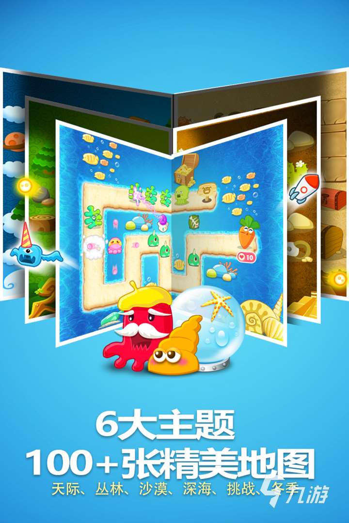 适合一个人长期玩的单机手游有什么 耐玩的不联网单机手游盘点2023